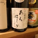 寿司・居酒屋 魚寿 - 