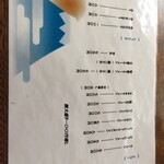 ラーメン 天一 - 