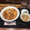 赤尾飯店 - マーボー丼。