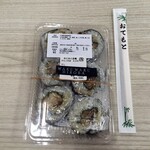 だんごの店 みさわ - 