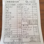 おにぎり屋 いち - 電話注文していくのがよいと思います