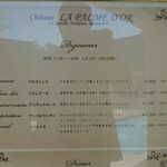 シャトー　ラ・パルム・ドール - 