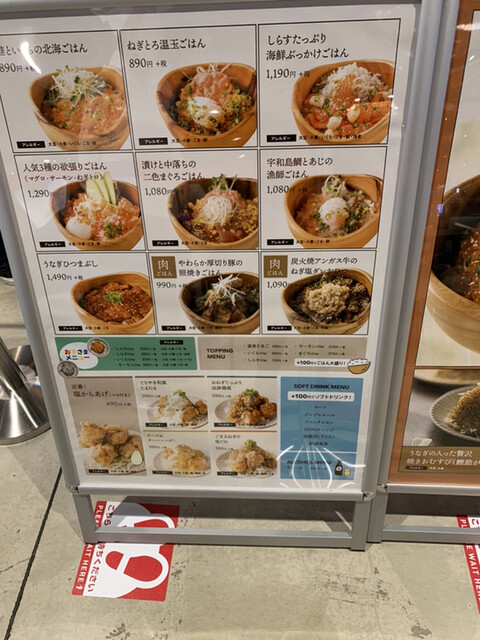 メニュー写真 こめらく みんなで お茶漬け日和 イオンモール幕張新都心店 海浜幕張 和食 その他 食べログ メニュー写真 こめらく みんなで お茶漬け日和 イオンモール幕張新都心店 海浜幕張 和食 その他 食べログ