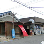 Horikyuugyouza Hompo - ひっそりとお店があります。