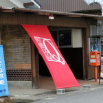 Horikyuugyouza Hompo - ひっそりとお店があります。