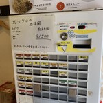 らーめん 稲荷屋 - 