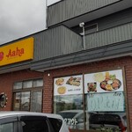 アハ - 