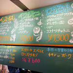 ミールス&ロティ バイ パハナ - 