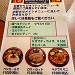 ミールス&ロティ バイ パハナ - 