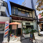 ミールス&ロティ バイ パハナ - 