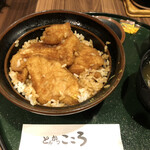 とんかつ こころ - 