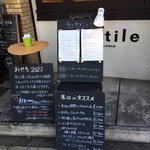 ジェンティーレ - 