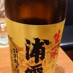 日本酒海鮮 居酒屋 牡蠣かき屋 - 