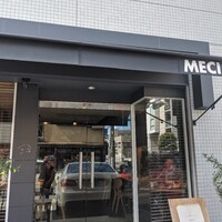 メシモ - 