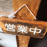 タパス＆タパス - 入口脇の営業中の札