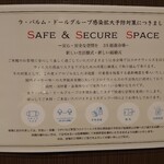 シャトー　ラ・パルム・ドール - 