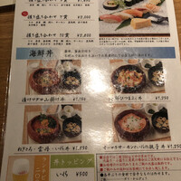 いぶき 東京駅 TEKKO avenue - 