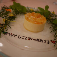 オーベルジュ ル・タン - 