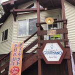 Cafe Gourmand - Entrance