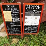 Cafe Gourmand - 입간판