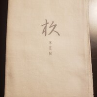 杦 - 