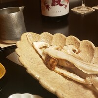杦 - 