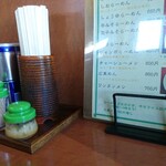 Ramen Tokura - 