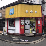 行徳ビリヤーニーハウス - 