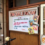 麺屋 Somie's - 