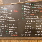 旬菜バール リカリカーレ - 