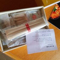 富小路 やま岸 - 