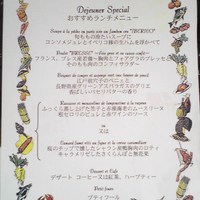 マダム・トキ - 