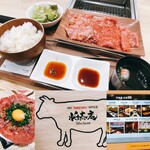 Mai Yakiniku Sutairu Shoutaian - 