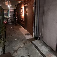 鮨 航 - 