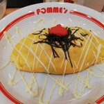 ポムの樹 - 明太マヨオムライス　S