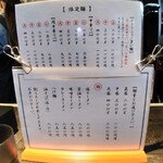 ラーメン カラテキッド - 