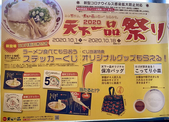 天 一 の 日 天赦日 と 一粒万倍日 とは 年一番縁起の良い日はいつ 天 一 の 日 天赦日 と 一粒万倍日 とは 年一番縁起の良い日はいつ