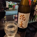 Nihonshu Ba Shiki - 