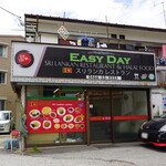 EASY DAY スリランカレストラン & HALAL FOOD - 