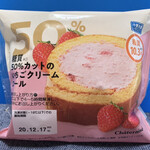 Shatoreze - 相方にはもちろん「糖質50％カット」の「いちごロール」でしょ！！