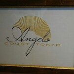 ANGELO COURT TOKYO - 