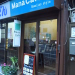 Mana Cafe - Mana Cafe 