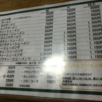 みんみんラーメン - 