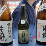 陸奥 こむらさき - 