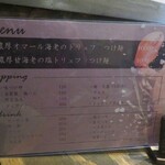 ヌードル麺和 - 