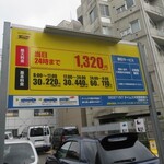 ヌードル麺和 - 