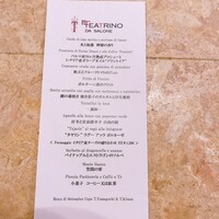 IL TEATRINO DA SALONE - 