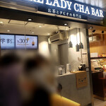 PEARL LADY CHA BAR - 