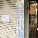 プラス - 