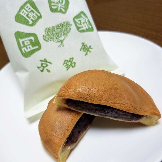 阿闍梨餅本舗 満月 ジェイアール名古屋タカシマヤ店 名古屋 和菓子 食べログ 阿闍梨餅本舗 満月 ジェイアール名古屋タカシマヤ店 名古屋 和菓子 食べログ